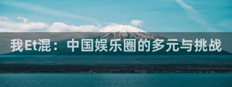 环球360官网会员注册