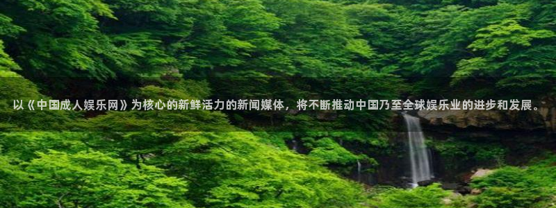 环球360娱乐官网免费观看